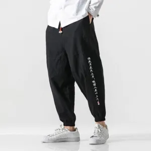 Kurouji Pants