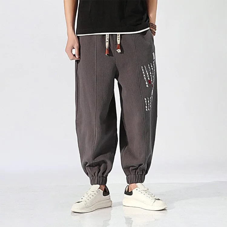 Yoshiro V2 Pants